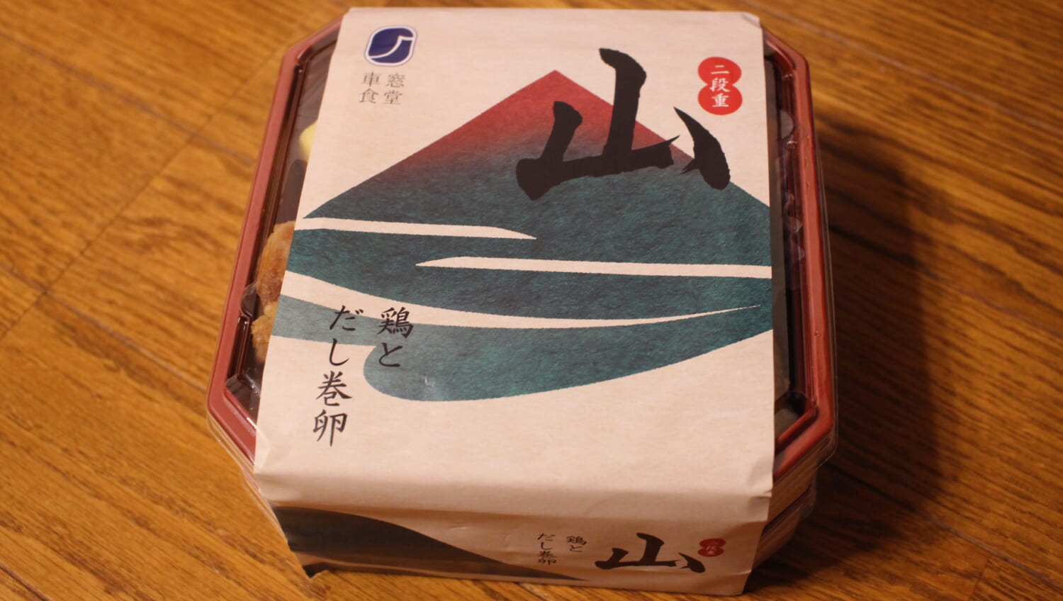 PLUSTA東京八重洲中央　二段重 山 ～鶏とだし巻卵～