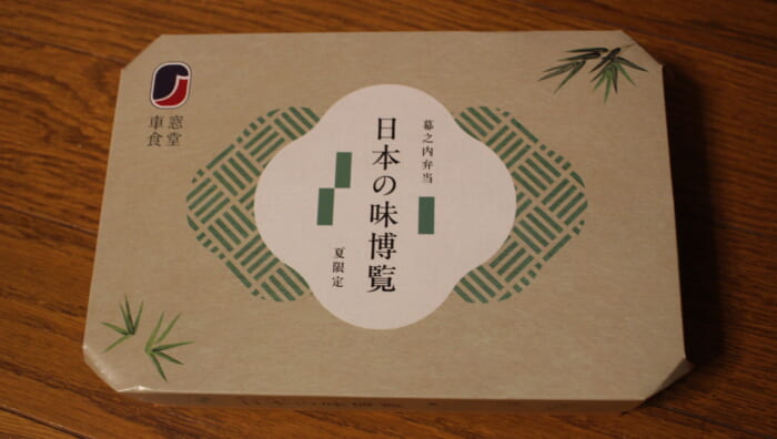 PLUSTA東京八重洲中央　日本の味博覧