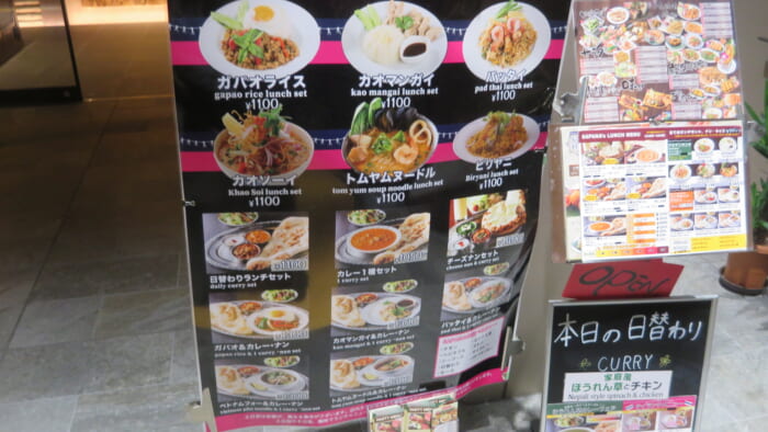 SAPANA　メニュー立て看板