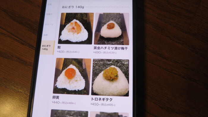 嵐山茶寮 メニュー