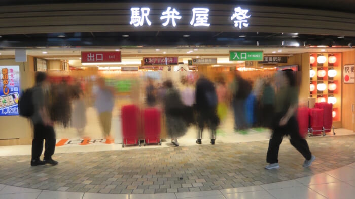 駅弁屋 祭　外観