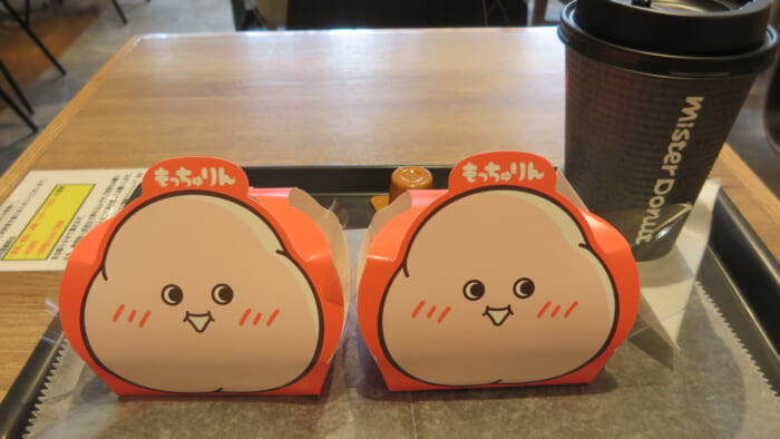 ミスタードーナツ　もっちゅりん いちご、きなこ