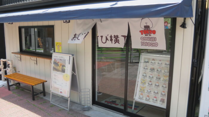 おむすび横丁　外観