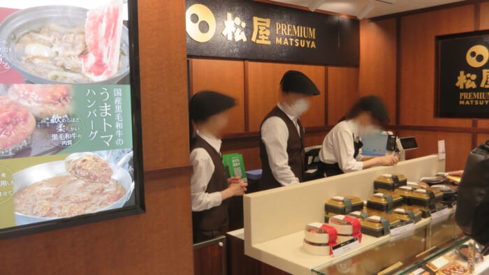 松屋PREMIUM＠松屋　外観