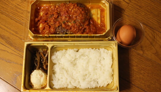 銀座　松屋PREMIUM＠松屋　国産黒毛和牛のうまトマハンバーグ