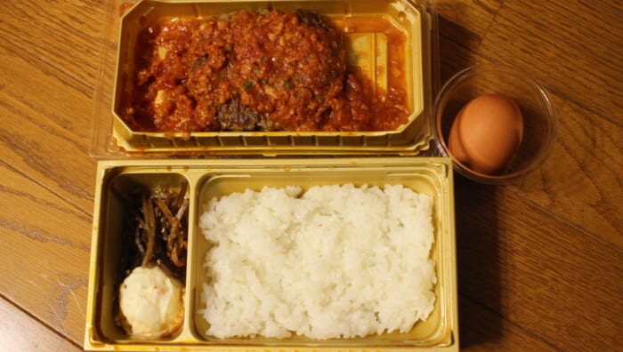 松屋PREMIUM＠松屋　国産黒毛和牛のうまトマハンバーグ