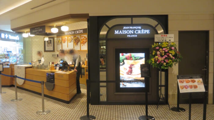 MAISON CRÊPE 外観
