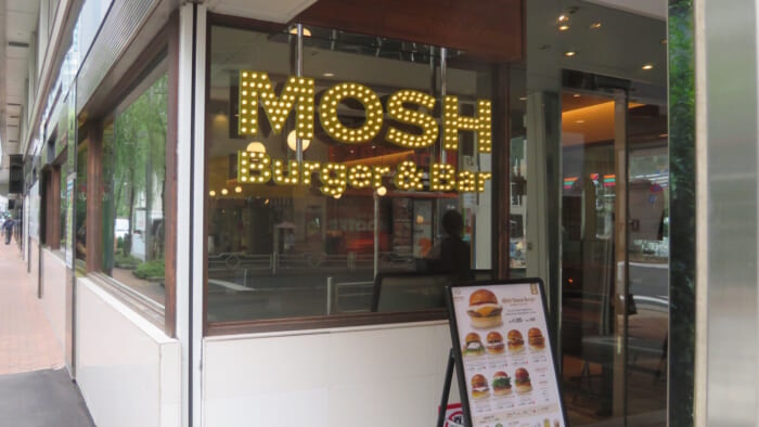 MOTH Burger & Bar 外観