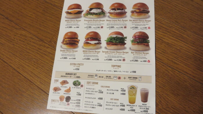 MOTH Burger & Bar メニュー