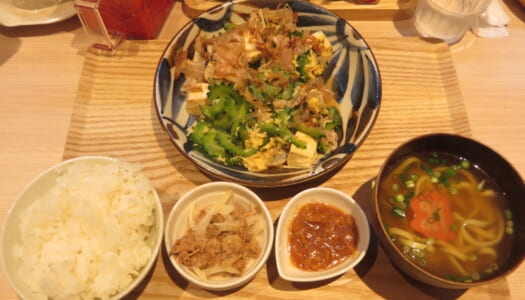 有楽町　島んちゅキッチン　あぐー豚のゴーヤちゃんぷる定食