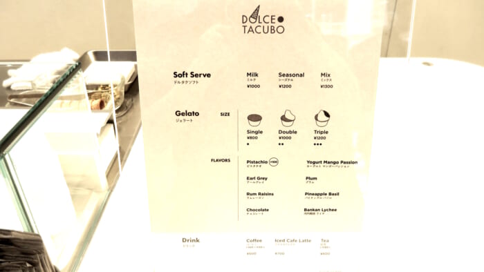 DOLCE TACUBO GINZA メニュー