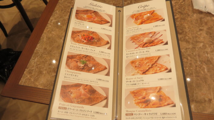 MAISON GALETTE　メニュー
