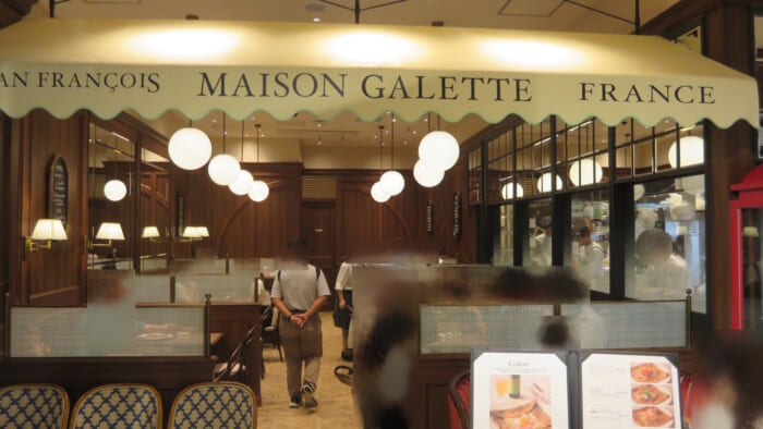 MAISON GALETTE　外観