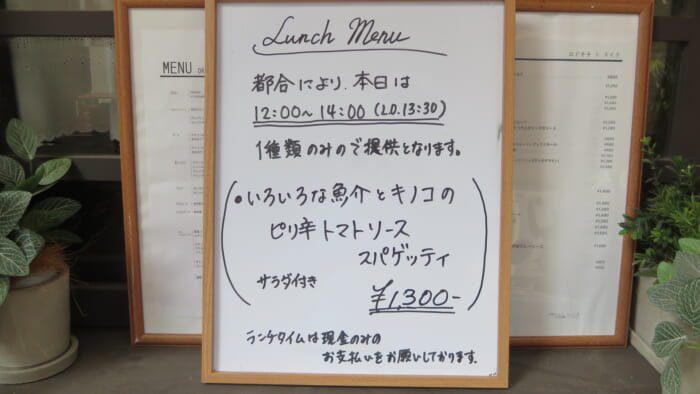 ロドキチ ト スイス メニュー