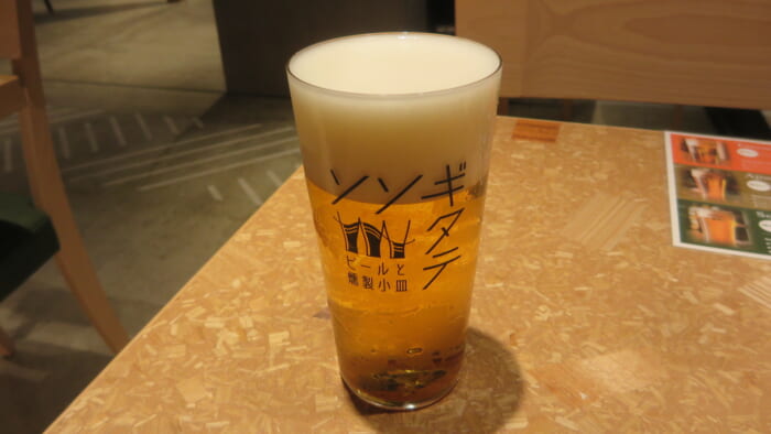 ソソギタテ　totonoi