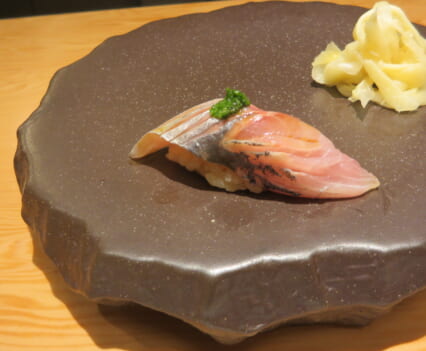 すし仙　あじ