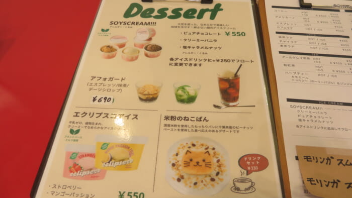 Tokyo Innovation Base Cafe & Bar メニュー