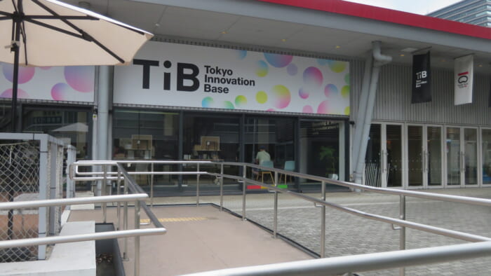Tokyo Innovation Base 外観