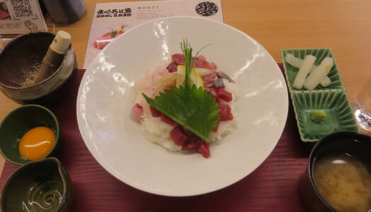 銀座　まぐろと魚 海鮮めし なかまた　海鮮めし