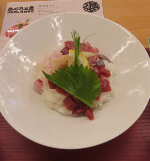 まぐろと魚 海鮮めし なかまた 海鮮めし