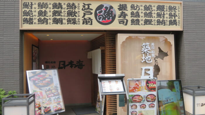 日本海　外観
