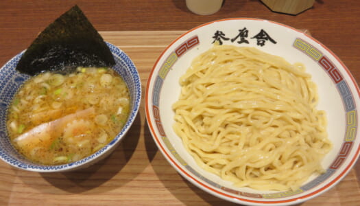 八重洲　参厘舎　つけめん