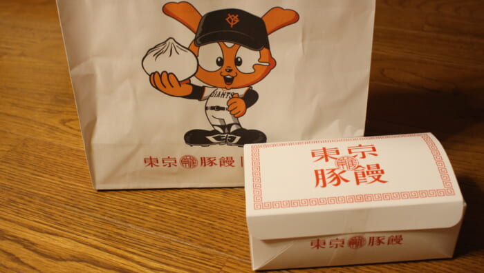 東京豚饅　豚饅