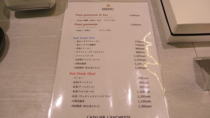 L'ATELIER L'ARCHESTE メニュー