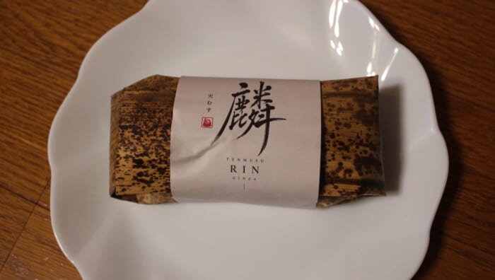 天むす麟　３種の天むす
