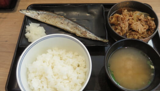銀座　吉野屋 東銀座店　牛さんま定食